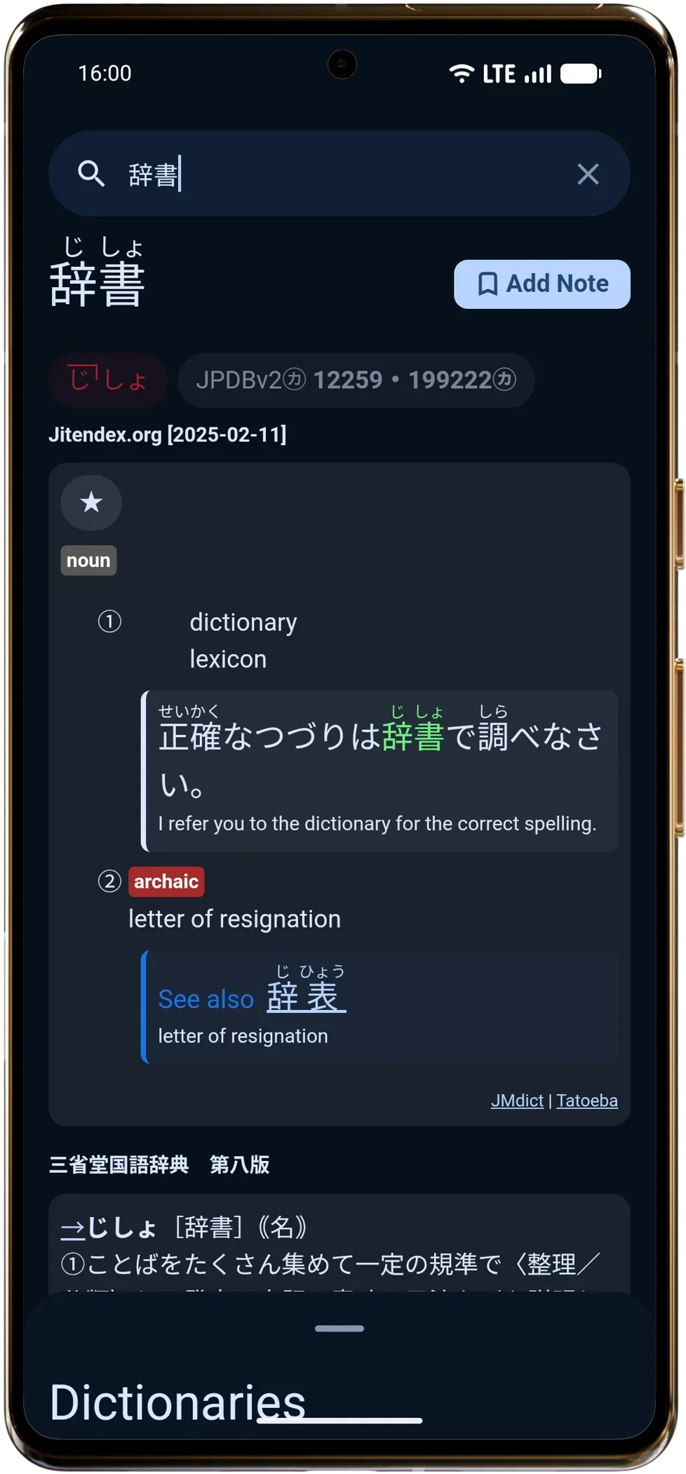 Wordbase App Screenshot